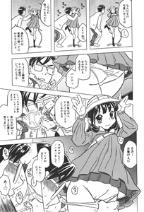 Page 215 of COMIC Shoujo Tengoku 2008-01 - preview thumbnail