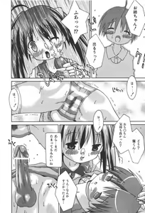 Page 238 of COMIC Shoujo Tengoku 2008-01 - preview thumbnail