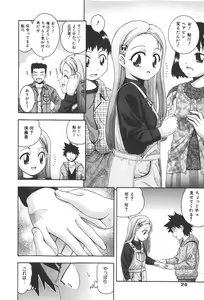 Page 24 of COMIC Shoujo Tengoku 2008-01 - preview thumbnail