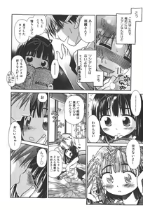 Page 54 of COMIC Shoujo Tengoku 2008-01 - preview thumbnail