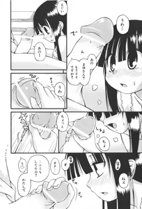 Page 76 of COMIC Shoujo Tengoku 2008-01 - preview thumbnail