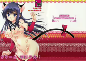 Page 2 of Cream Yui Nyan! - preview thumbnail