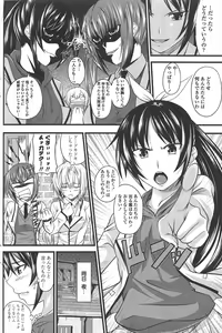 Page 116 of COMIC Penguin Club 2010-09 - preview thumbnail