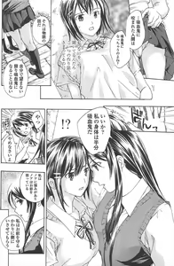 Page 158 of COMIC Penguin Club 2010-09 - preview thumbnail