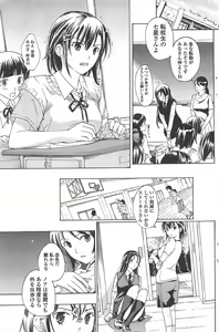 Page 159 of COMIC Penguin Club 2010-09 - preview thumbnail