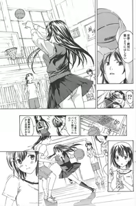 Page 161 of COMIC Penguin Club 2010-09 - preview thumbnail