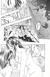 Page 170 of COMIC Penguin Club 2010-09 - preview thumbnail