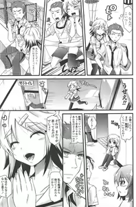 Page 199 of COMIC Penguin Club 2010-09 - preview thumbnail