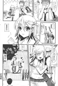 Page 214 of COMIC Penguin Club 2010-09 - preview thumbnail