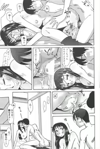 Page 229 of COMIC Penguin Club 2010-09 - preview thumbnail