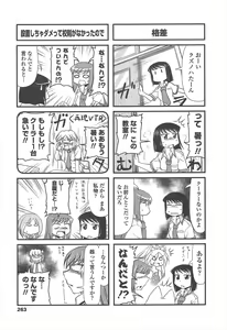 Page 265 of COMIC Penguin Club 2010-09 - preview thumbnail