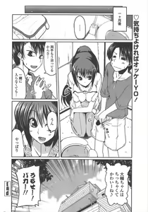 Page 30 of COMIC Penguin Club 2010-09 - preview thumbnail
