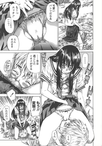 Page 41 of COMIC Penguin Club 2010-09 - preview thumbnail
