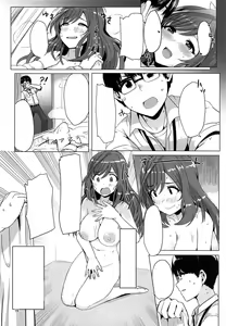 Page 17 of Omoide Level Genkai Toppa Shita Tsukioka Kogane wa Yonayona P to no Ecchi o Mousou Shite Onanie Shite Shimau - preview thumbnail