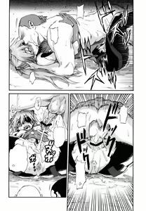 Page 16 of Ei Q Sensou - preview thumbnail