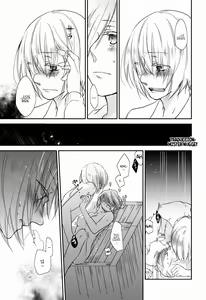 Page 6 of アルアニ本 - preview thumbnail
