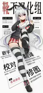 Page 34 of Tsuukin Douchuu de Anoko ga Midara na Koui o Shite Kuru Hanashi 2 - preview thumbnail