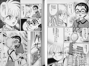 Page 22 of Nureta Houkago - preview thumbnail