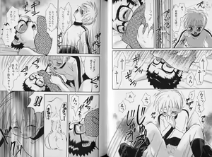 Page 50 of Nureta Houkago - preview thumbnail