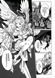 Page 36 of Otome Kishi no Himegoto - preview thumbnail