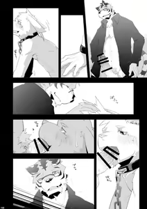 Page 115 of BRUTAL LOVERS Soushuuhen vol.1 - preview thumbnail