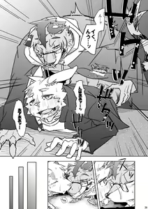 Page 40 of BRUTAL LOVERS Soushuuhen vol.1 - preview thumbnail