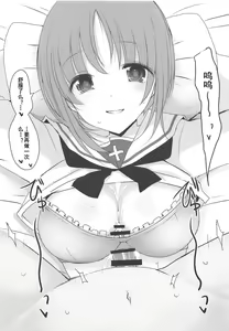 Page 23 of Yasashii Nishizumi Miho - preview thumbnail