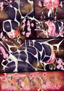 Page 79 of Inma Tensei Hayato | Girly Boy Hayato's Demon Reincarnation - preview thumbnail