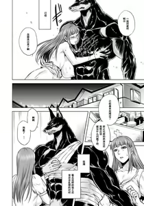 Page 115 of HitoMoe Iinkai Ch. 1-8 - preview thumbnail