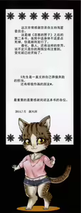Page 5 of HitoMoe Iinkai Ch. 1-8 - preview thumbnail