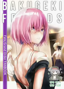 BAKUGEKI FRIENDS - hentai manga cover image