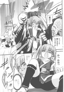 Page 43 of Kunoichi Anthology Comics - preview thumbnail