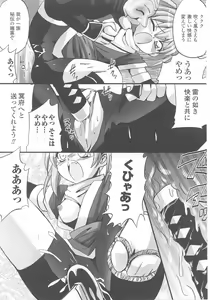 Page 46 of Kunoichi Anthology Comics - preview thumbnail