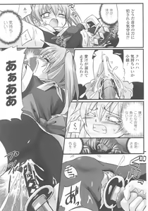 Page 47 of Kunoichi Anthology Comics - preview thumbnail