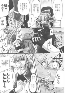 Page 49 of Kunoichi Anthology Comics - preview thumbnail