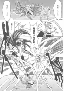 Page 59 of Kunoichi Anthology Comics - preview thumbnail