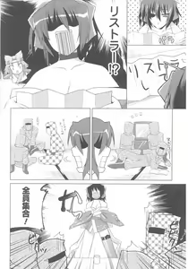 Page 66 of Kunoichi Anthology Comics - preview thumbnail