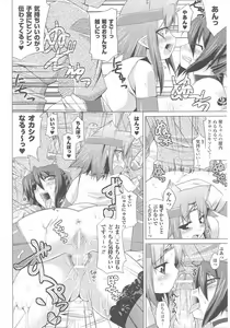 Page 78 of Kunoichi Anthology Comics - preview thumbnail