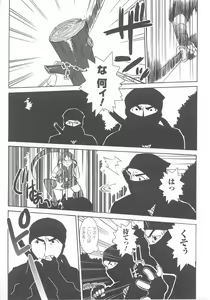 Page 84 of Kunoichi Anthology Comics - preview thumbnail