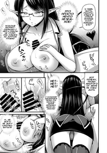 Page 8 of Sennin no Succubus o Oyobi Kudasai | Прошу, вызывайте профессиональных суккубов - preview thumbnail
