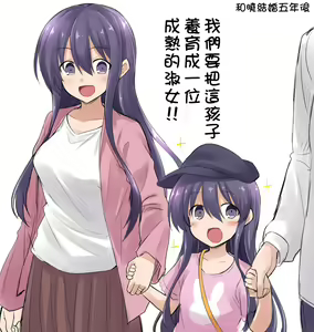 Page 55 of Kanmusu Chakunin Eizoku Ninshin Dorei Akatsuki + Soushuuhen 2 - preview thumbnail