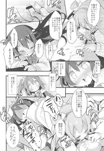 Page 22 of Harenchi Biyori, desu - preview thumbnail