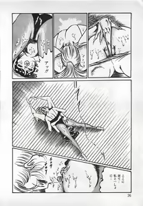 Page 27 of Chi no Butou - preview thumbnail