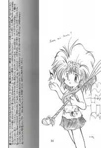Page 31 of Codomore 3 - preview thumbnail