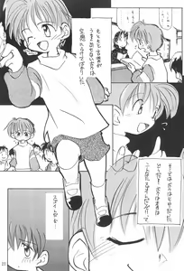 Page 21 of Codomore 7th - preview thumbnail