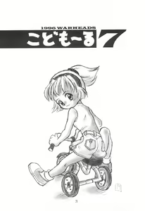 Page 3 of Codomore 7th - preview thumbnail