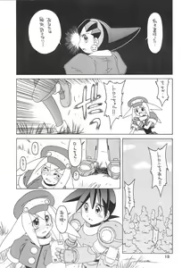 Page 13 of Kinjirareta Asobi - preview thumbnail