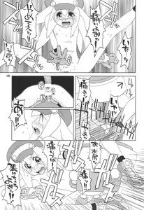 Page 19 of Kinjirareta Asobi - preview thumbnail