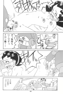 Page 42 of Kinjirareta Asobi - preview thumbnail