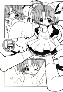 Page 12 of Soko da! Ninpou Youji Taikei no Jutsu 3rd - preview thumbnail